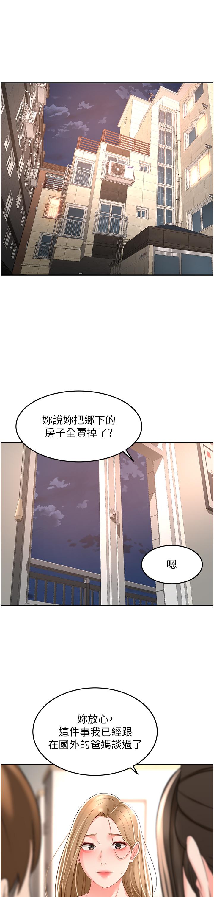 [Manhwa] Kendo Scholar Plot, big breasts#[32P]-11