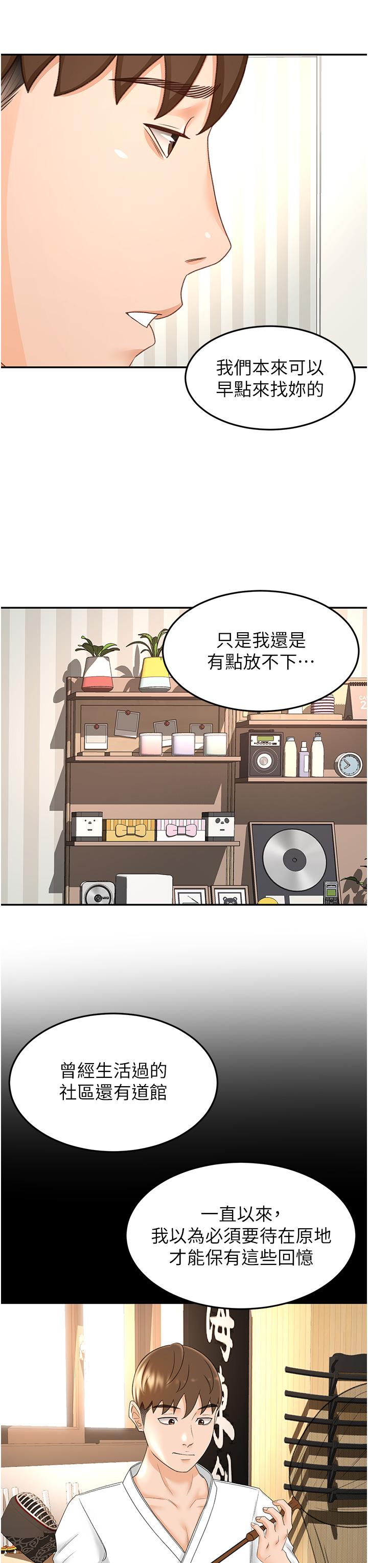 [Manhwa] Kendo Scholar Plot, big breasts#[32P]-13