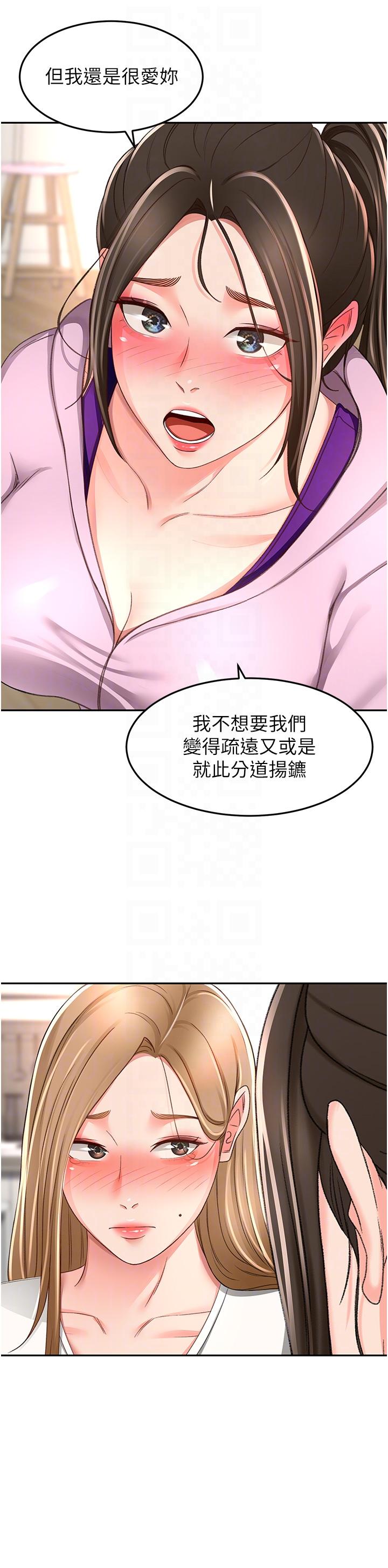 [Manhwa] Kendo Scholar Plot, big breasts#[32P]-18