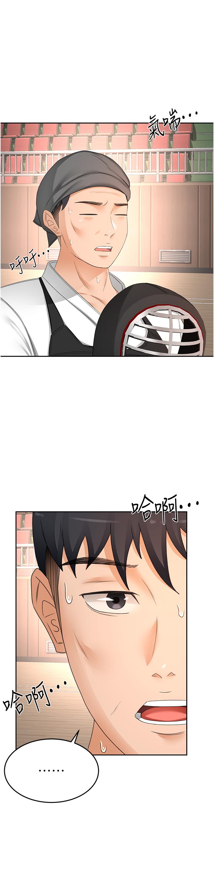 [Manhwa] Kendo Scholar Plot, big breasts#[32P]-2