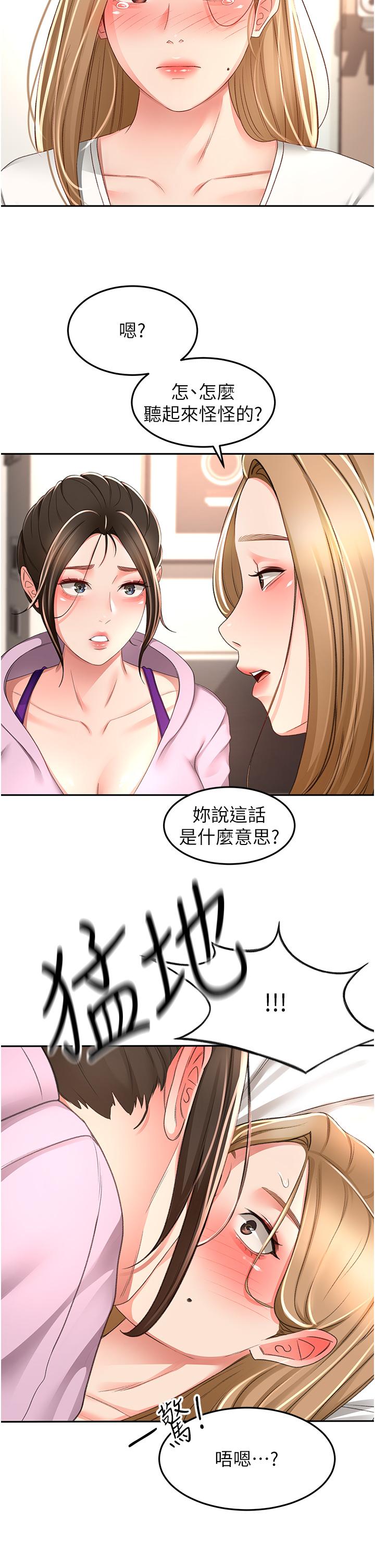 [Manhwa] Kendo Scholar Plot, big breasts#[32P]-20