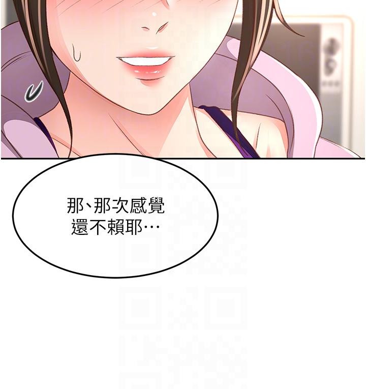 [Manhwa] Kendo Scholar Plot, big breasts#[32P]-22