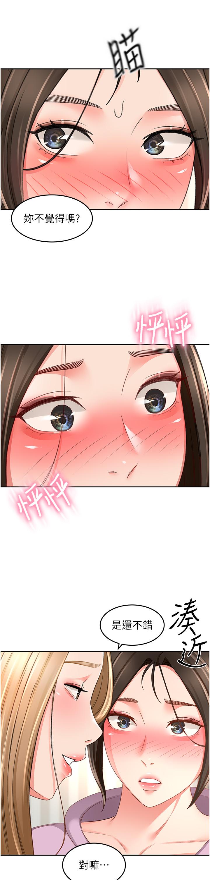 [Manhwa] Kendo Scholar Plot, big breasts#[32P]-23