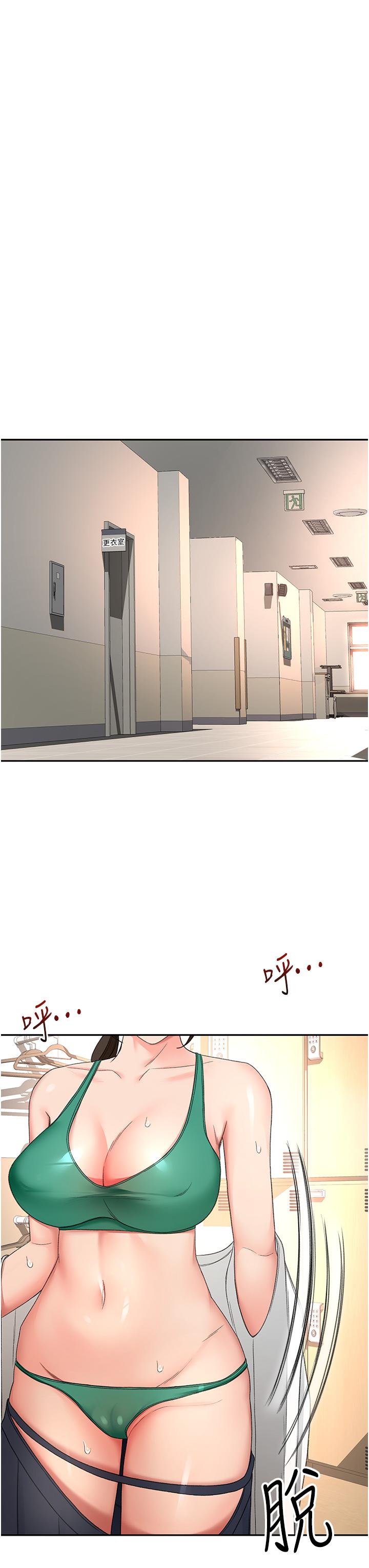 [Manhwa] Kendo Scholar Plot, big breasts#[32P]-3