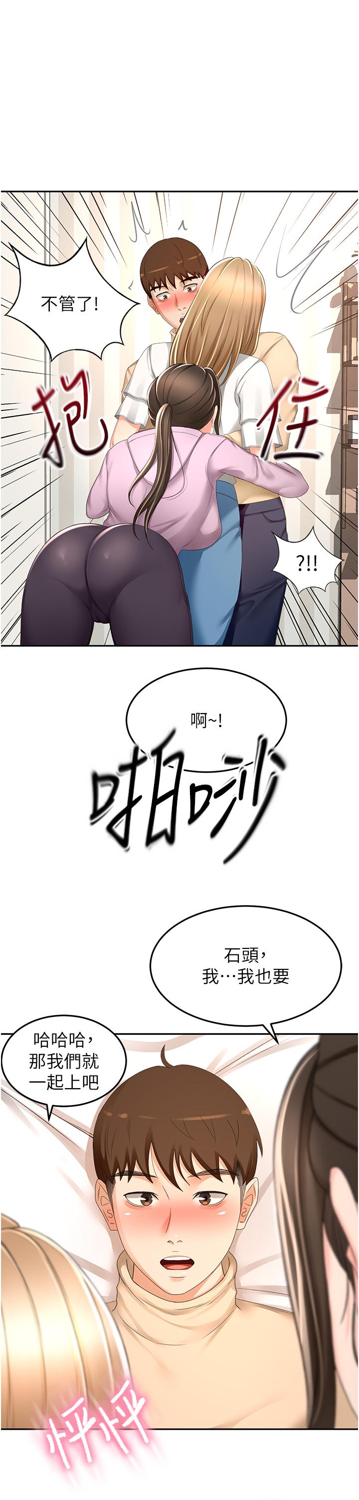 [Manhwa] Kendo Scholar Plot, big breasts#[32P]-31