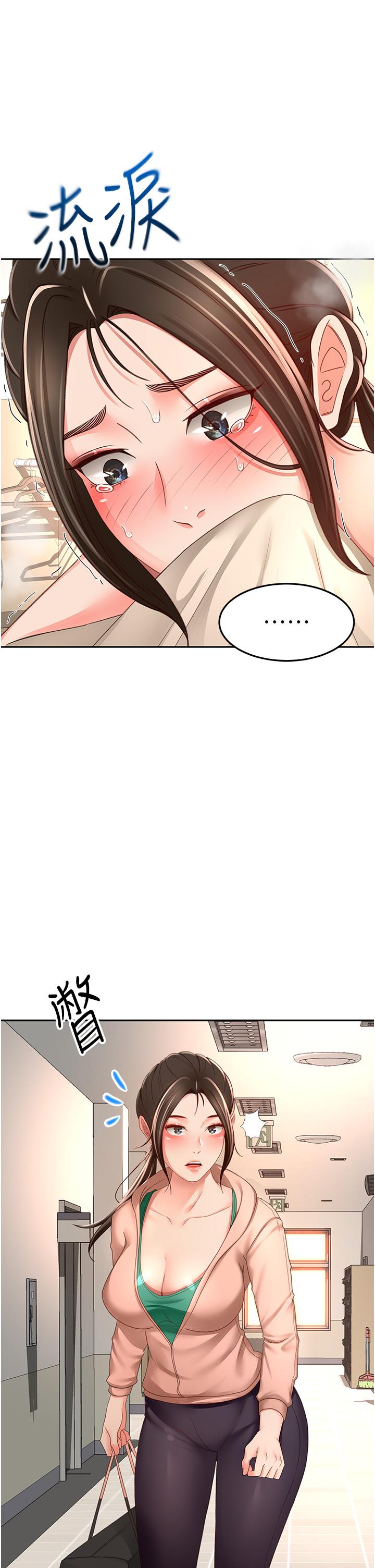 [Manhwa] Kendo Scholar Plot, big breasts#[32P]-4