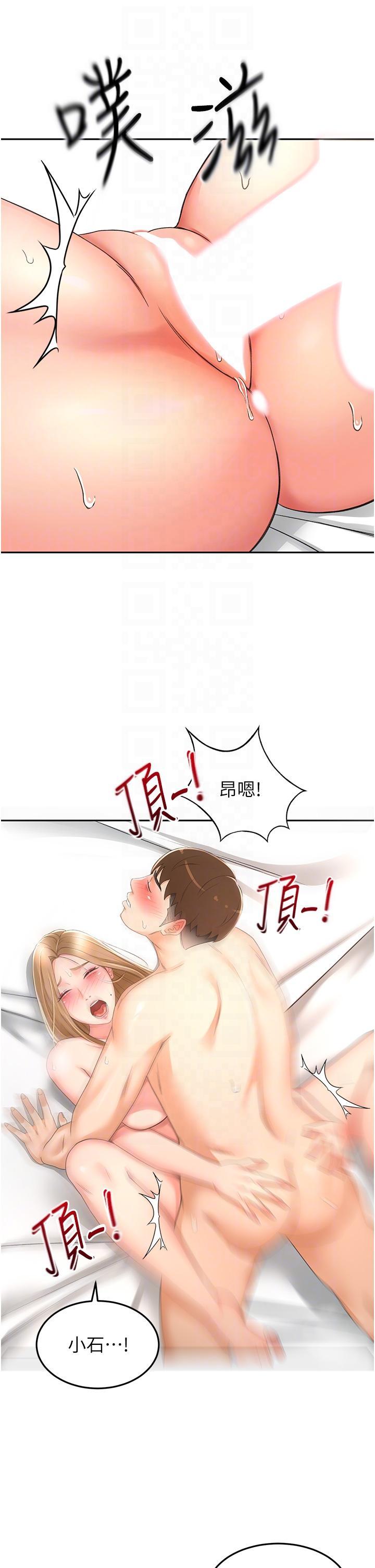 [Manhwa] Kendo Scholar Plot, big breasts#[30P]-10