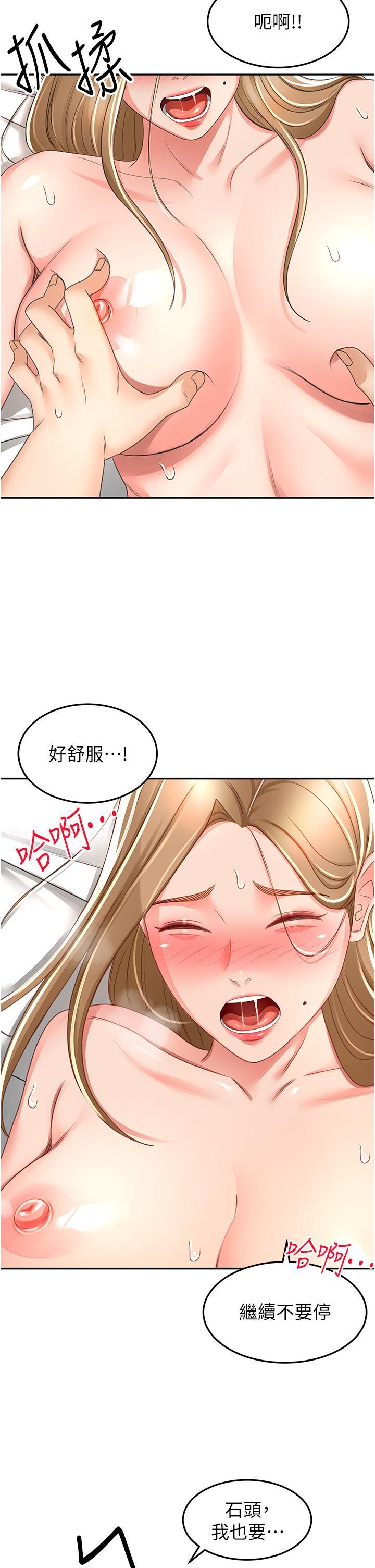 [Manhwa] Kendo Scholar Plot, big breasts#[30P]-11
