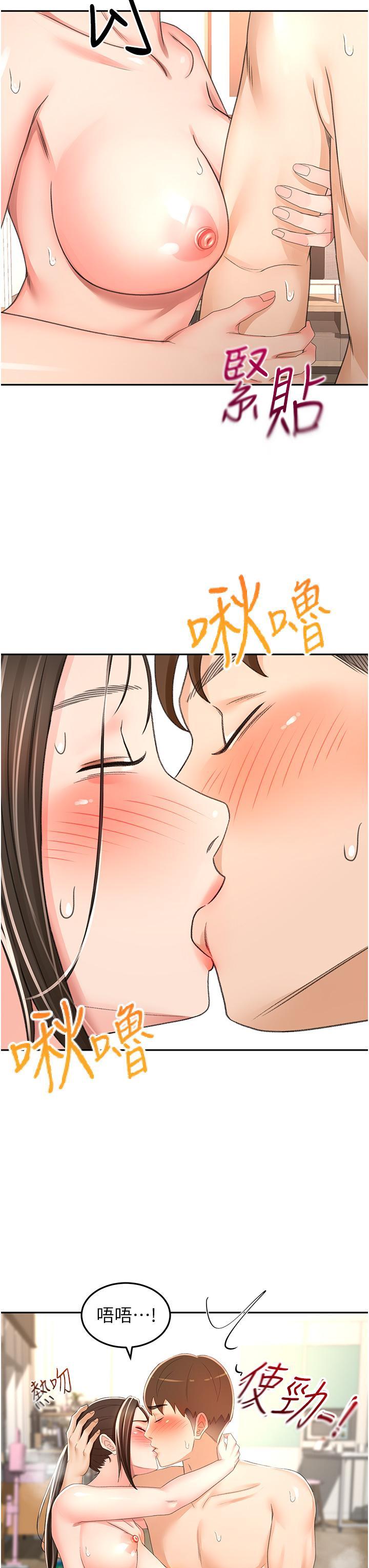 [Manhwa] Kendo Scholar Plot, big breasts#[30P]-12