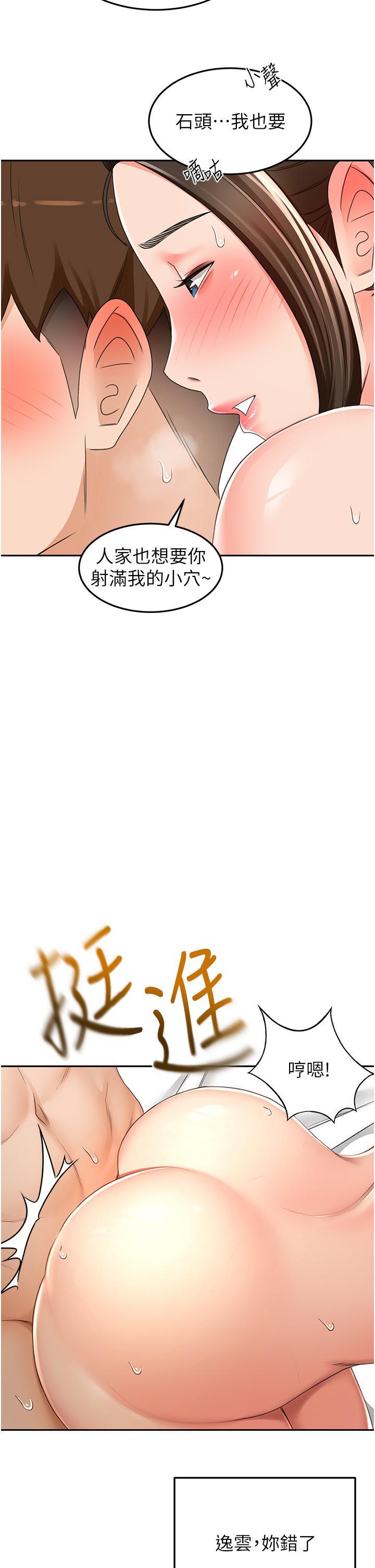[Manhwa] Kendo Scholar Plot, big breasts#[30P]-16