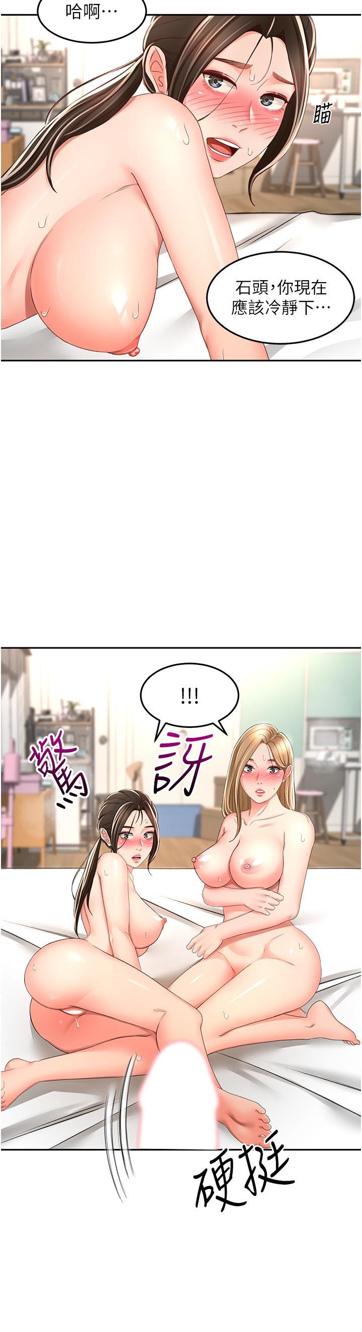 [Manhwa] Kendo Scholar Plot, big breasts#[30P]-25