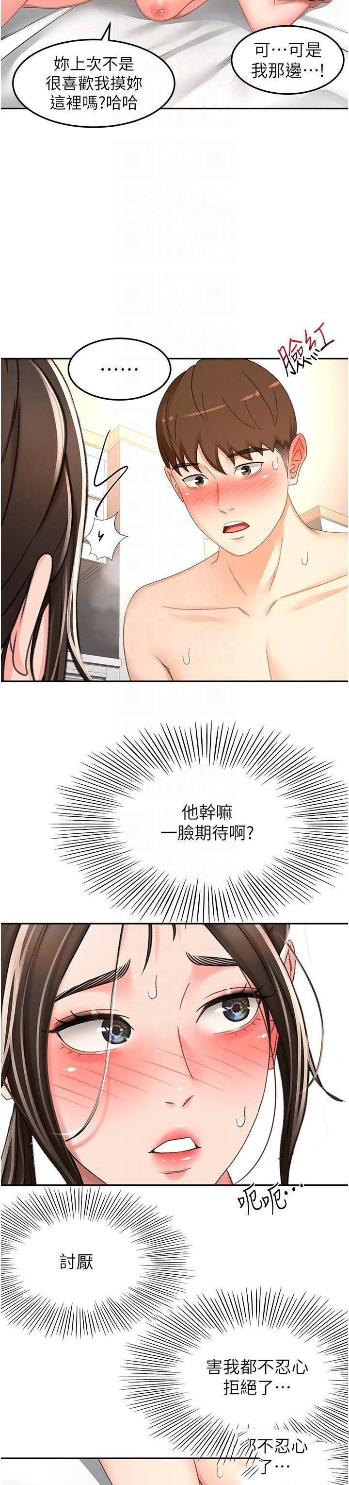 [Manhwa] Kendo Scholar Plot, big breasts#[30P]-28
