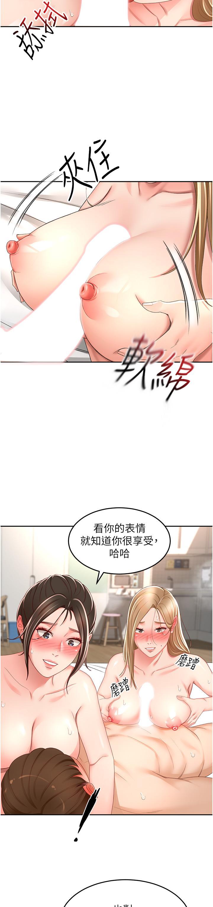 [Manhwa] Kendo Scholar Plot, big breasts#[30P]-3