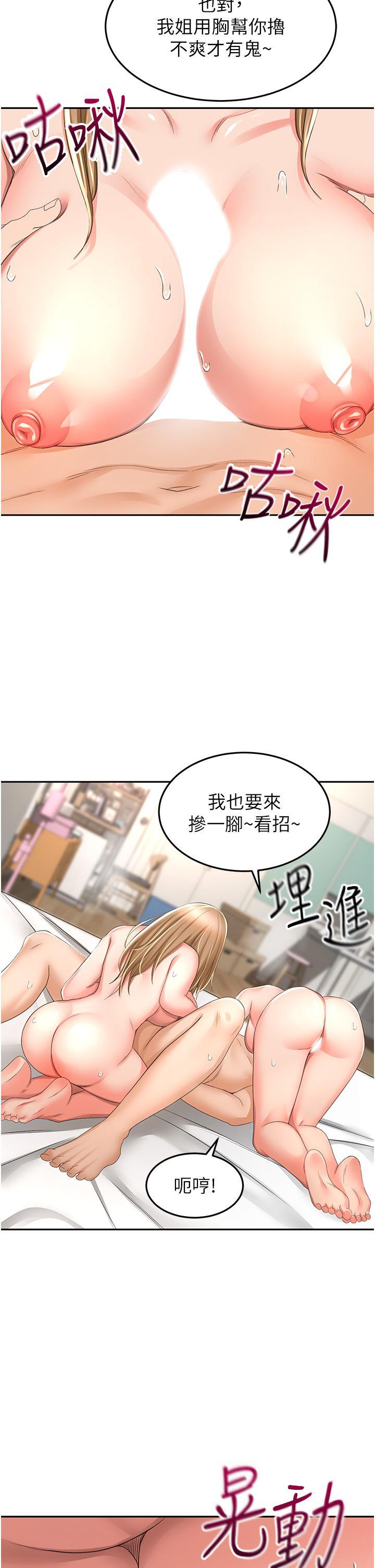 [Manhwa] Kendo Scholar Plot, big breasts#[30P]-4