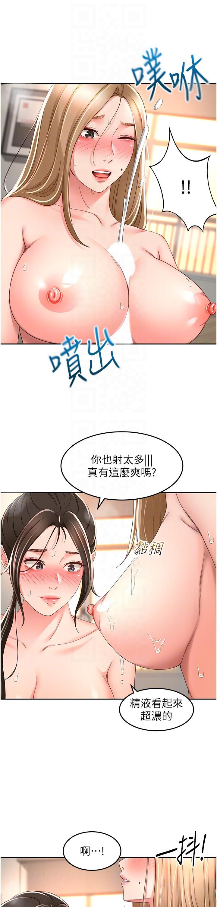 [Manhwa] Kendo Scholar Plot, big breasts#[30P]-6