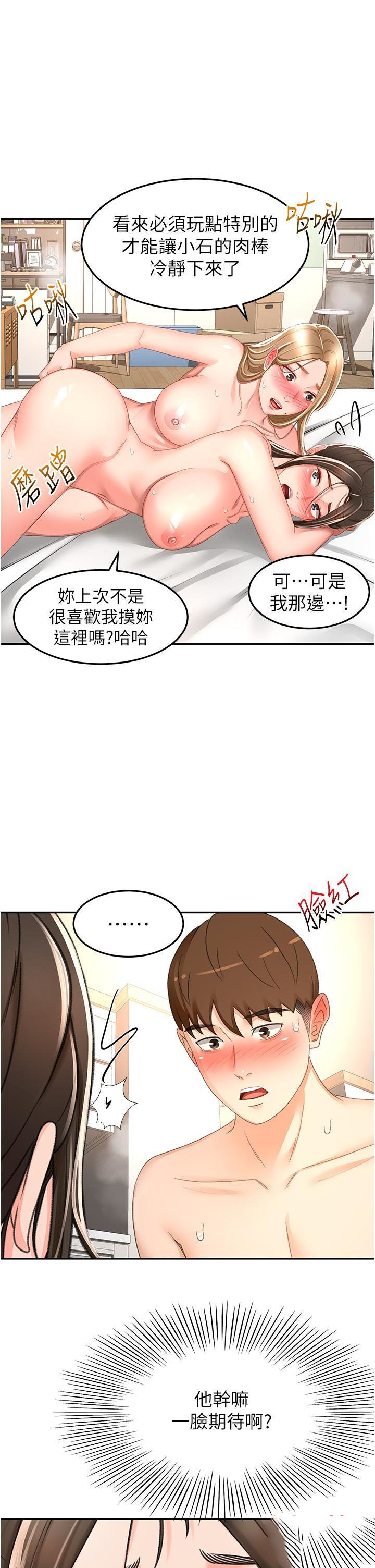 [Manhwa] Kendo Scholar Plot, big breasts#[35P]-1