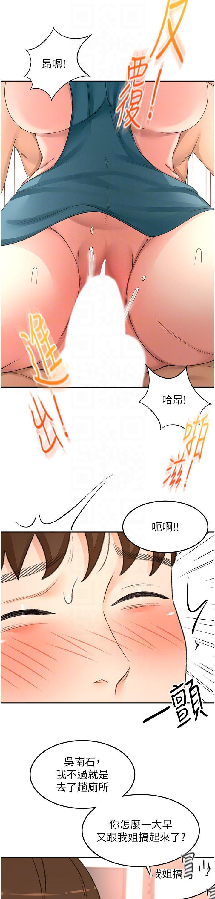 [Manhwa] Kendo Scholar Plot, big breasts#[35P]-18