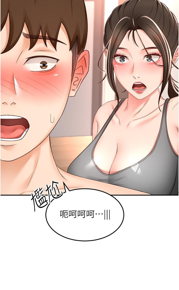 [Manhwa] Kendo Scholar Plot, big breasts#[35P]-19