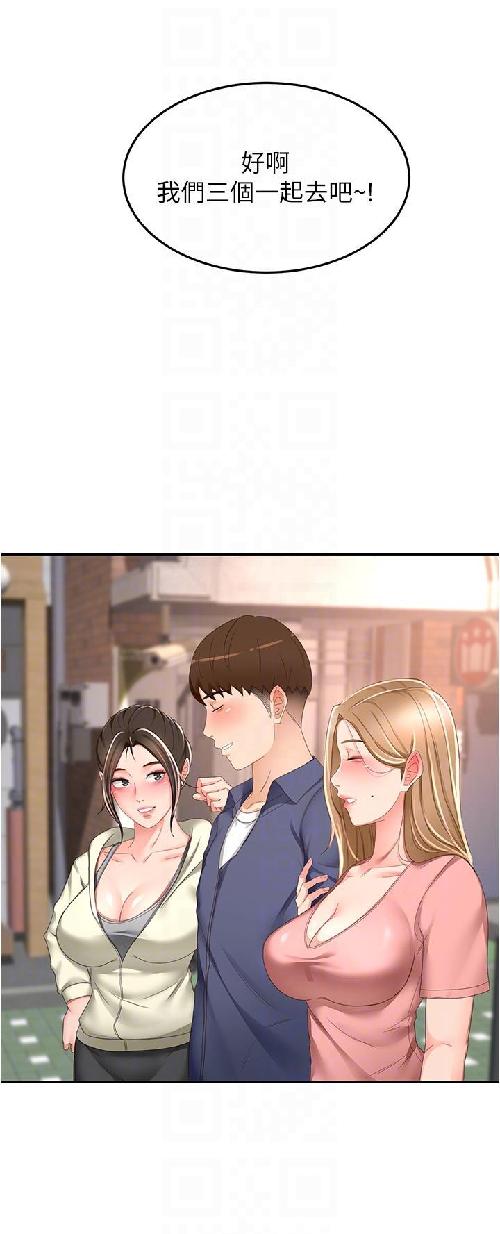 [Manhwa] Kendo Scholar Plot, big breasts#[35P]-24