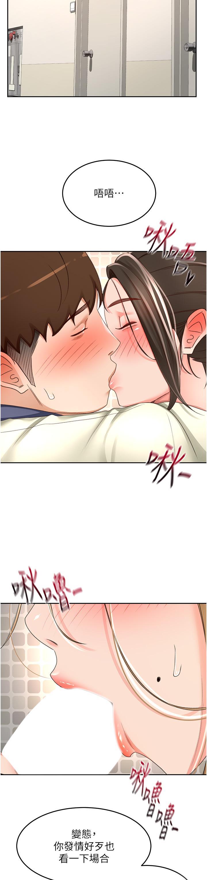 [Manhwa] Kendo Scholar Plot, big breasts#[35P]-27