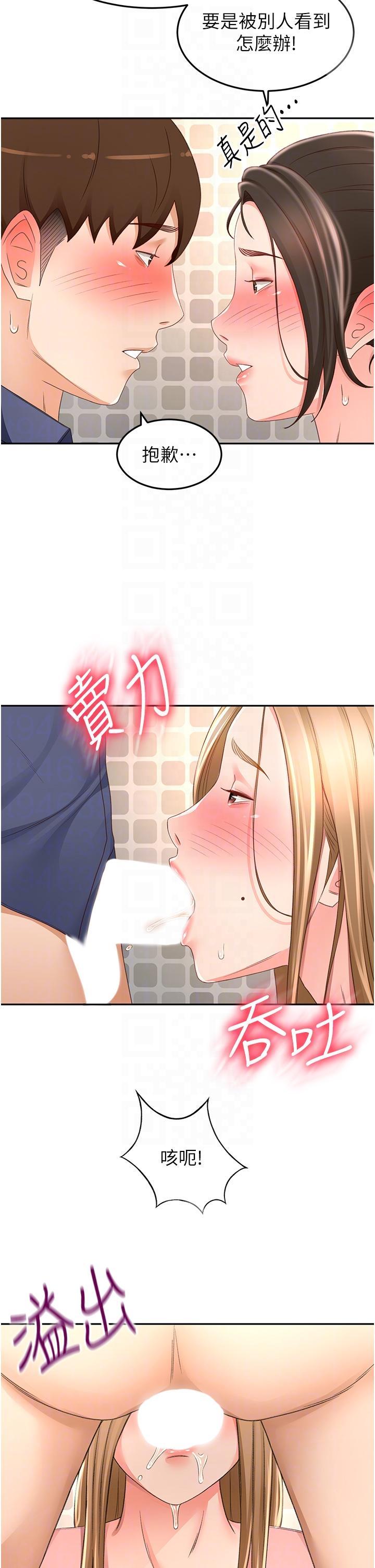 [Manhwa] Kendo Scholar Plot, big breasts#[35P]-28