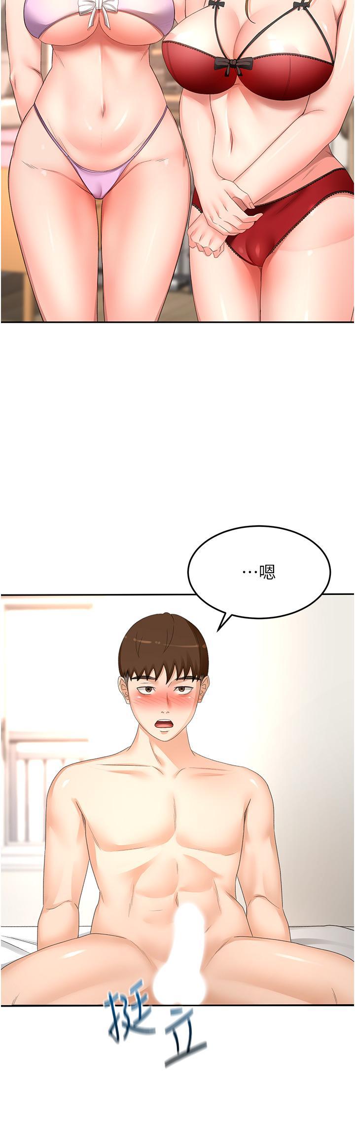 [Manhwa] Kendo Scholar Plot, big breasts#[35P]-33