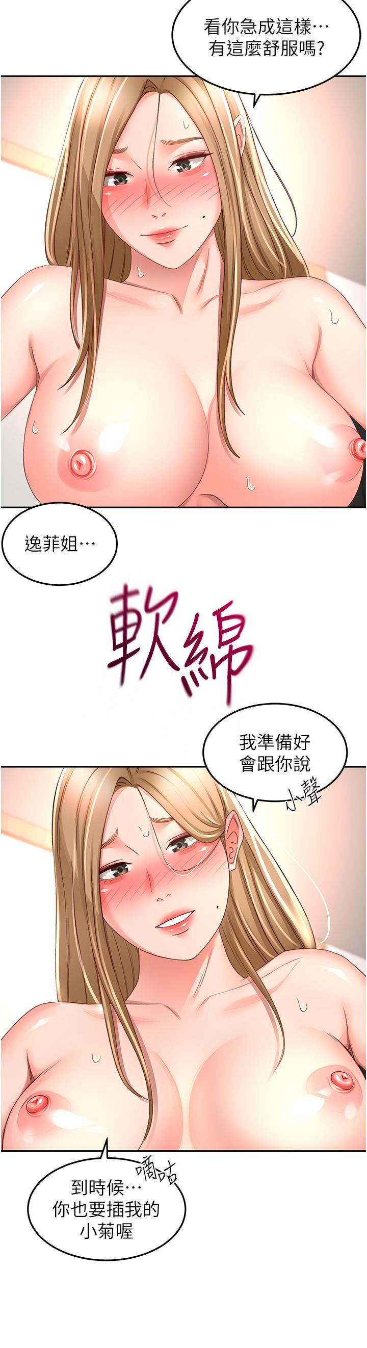 [Manhwa] Kendo Scholar Plot, big breasts#[35P]-9