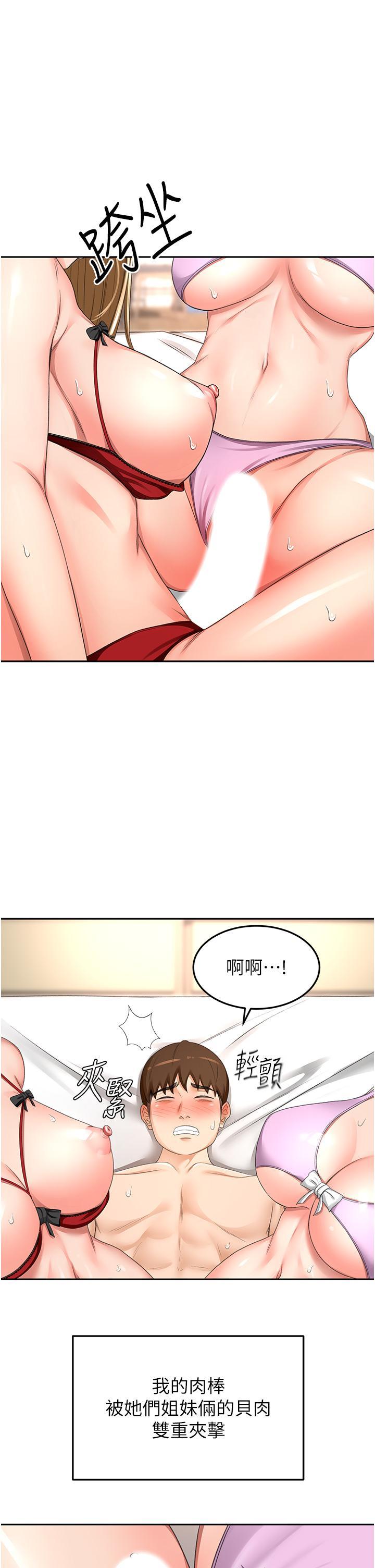[Manhwa] Kendo Scholar Plot, big breasts#[36P]-1