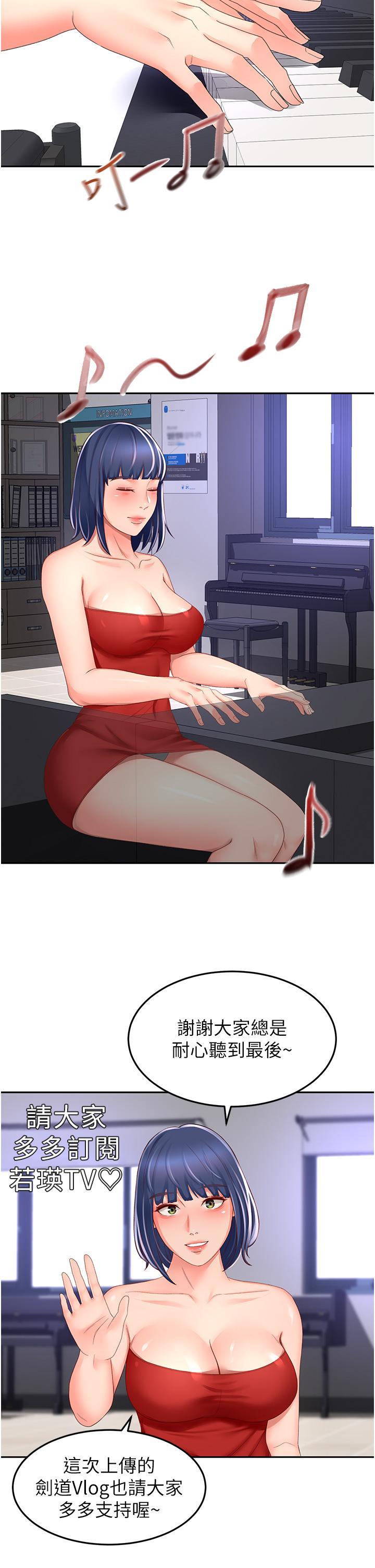 [Manhwa] Kendo Scholar Plot, big breasts#[36P]-27