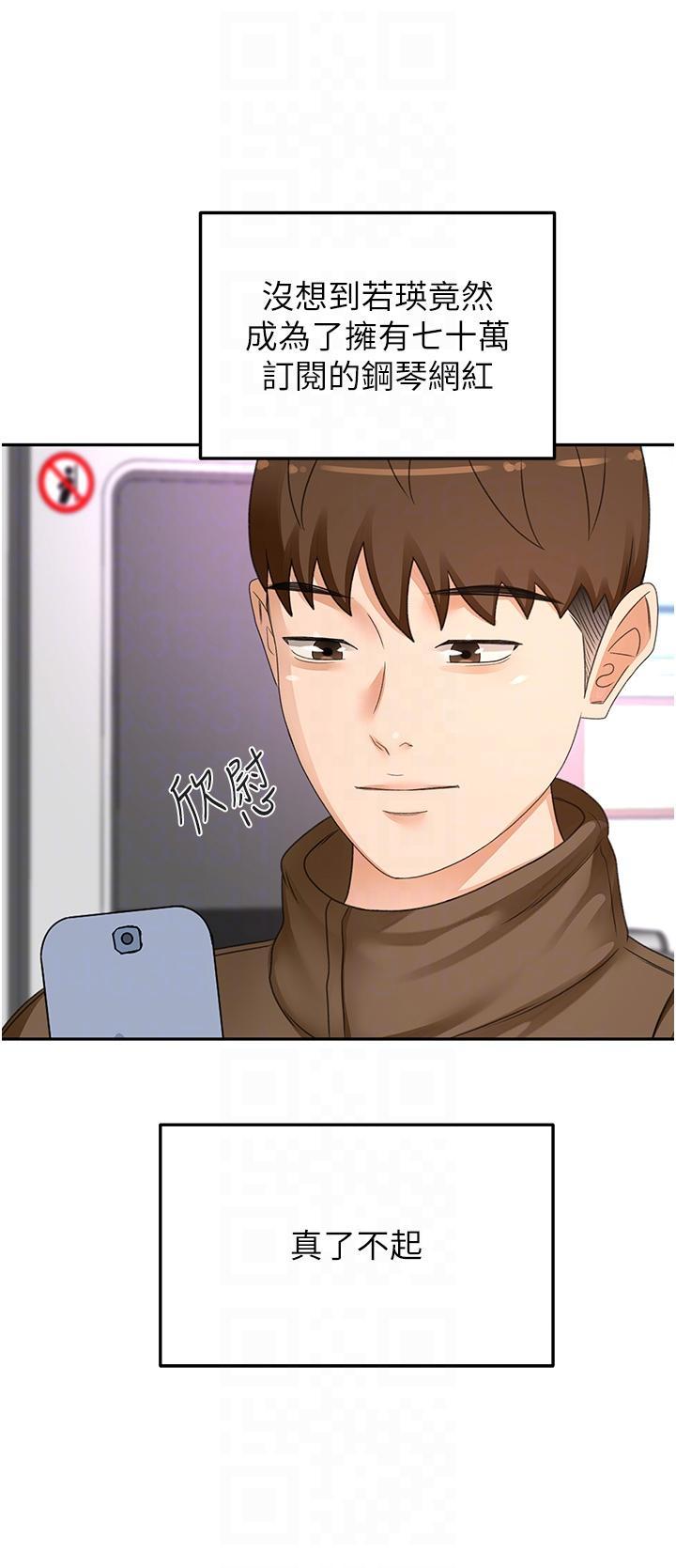 [Manhwa] Kendo Scholar Plot, big breasts#[36P]-28