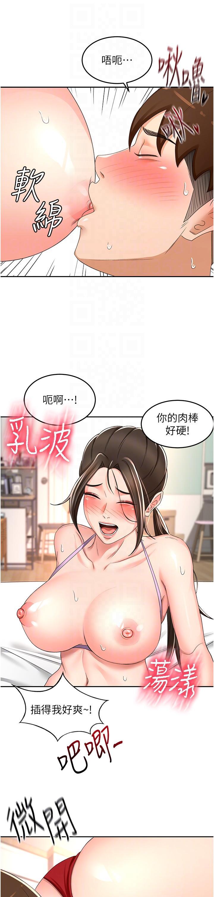 [Manhwa] Kendo Scholar Plot, big breasts#[36P]-6