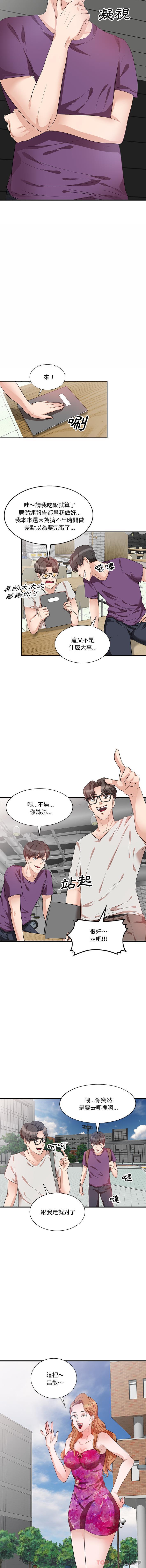 [韩国漫画] 不良大嫂 乱伦,熟女人妻,巨乳大奶, 不伦#[16P]-8