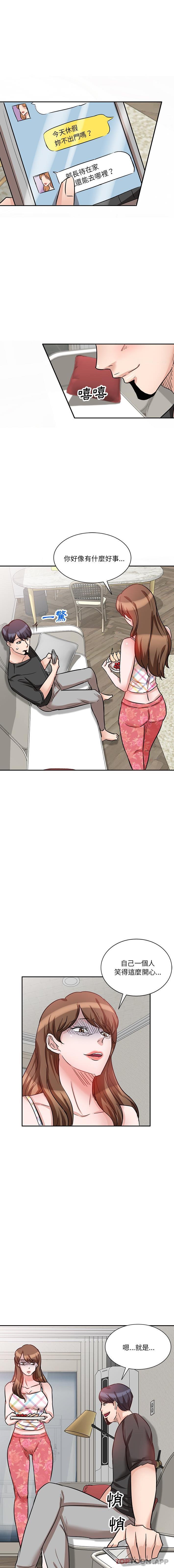[韩国漫画] 不良大嫂 乱伦,熟女人妻,巨乳大奶, 不伦#[16P]-1