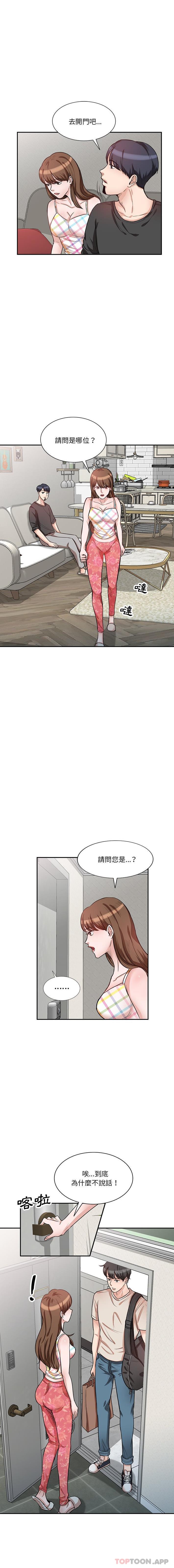 [韩国漫画] 不良大嫂 乱伦,熟女人妻,巨乳大奶, 不伦#[16P]-4