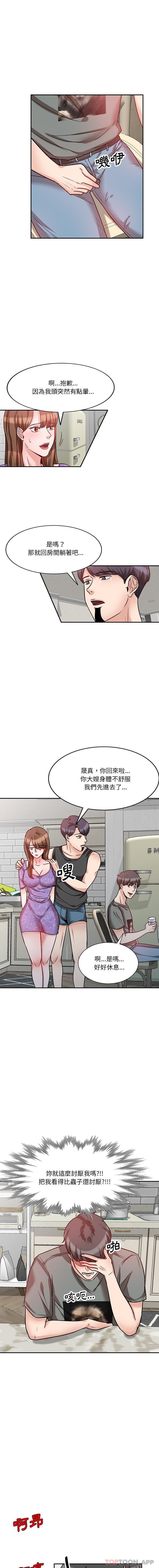 [韩国漫画] 不良大嫂 乱伦,熟女人妻,巨乳大奶, 不伦#[16P]-12