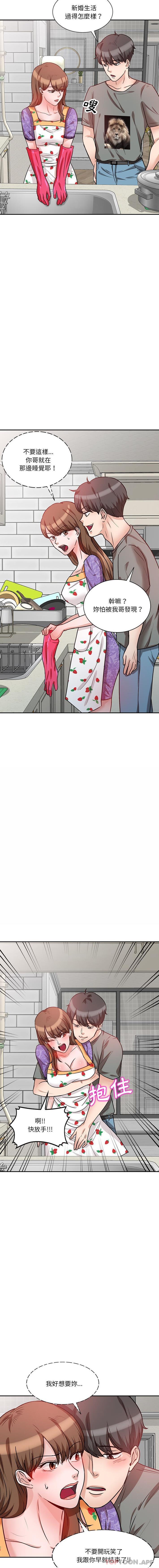 [韩国漫画] 不良大嫂 乱伦,熟女人妻,巨乳大奶, 不伦#[16P]-7