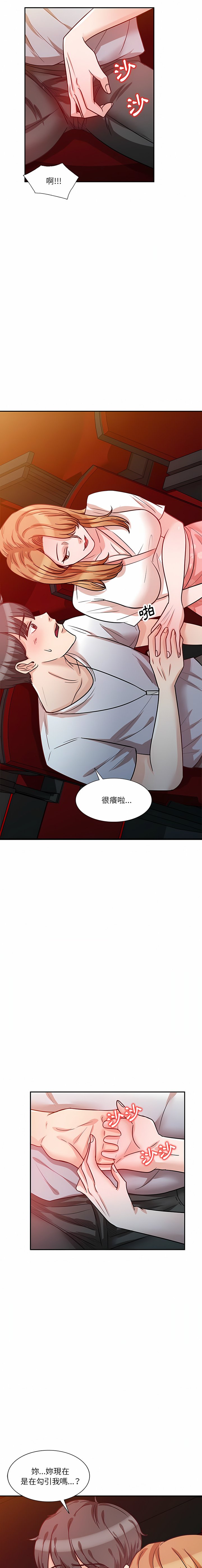 [韩国漫画] 不良大嫂 乱伦,熟女人妻,巨乳大奶, 不伦#[41P]-10