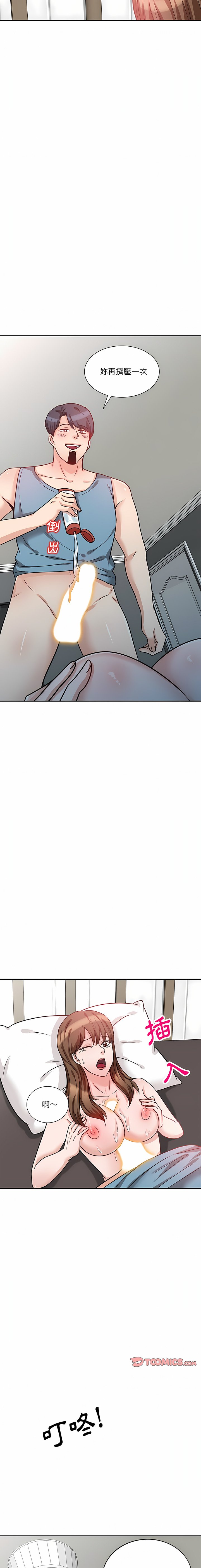 [韩国漫画] 不良大嫂 乱伦,熟女人妻,巨乳大奶, 不伦#[41P]-14