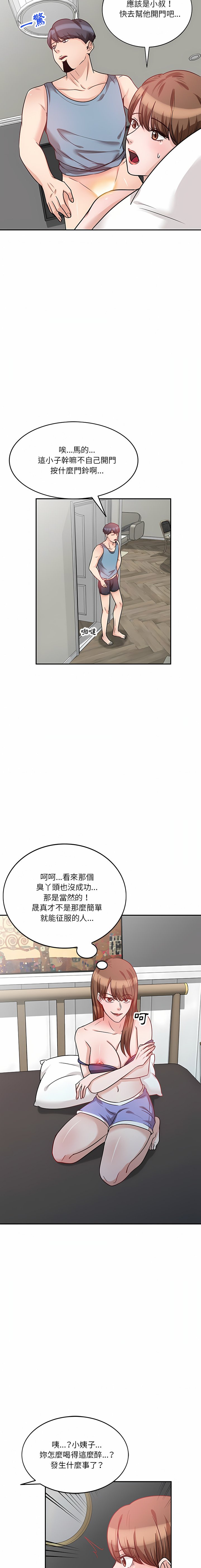 [韩国漫画] 不良大嫂 乱伦,熟女人妻,巨乳大奶, 不伦#[41P]-15