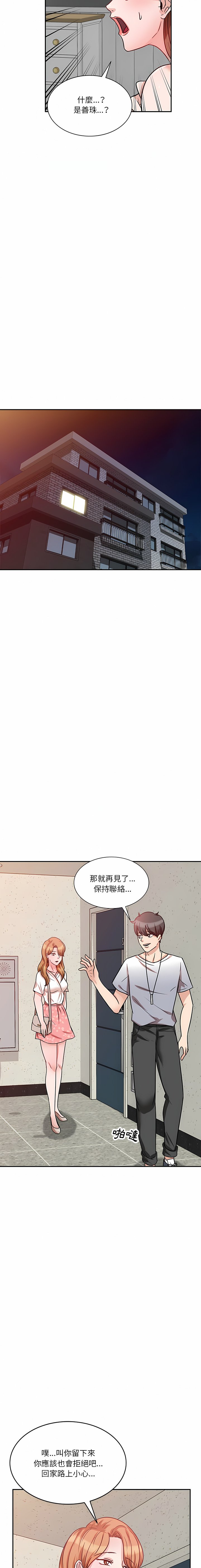 [韩国漫画] 不良大嫂 乱伦,熟女人妻,巨乳大奶, 不伦#[41P]-16