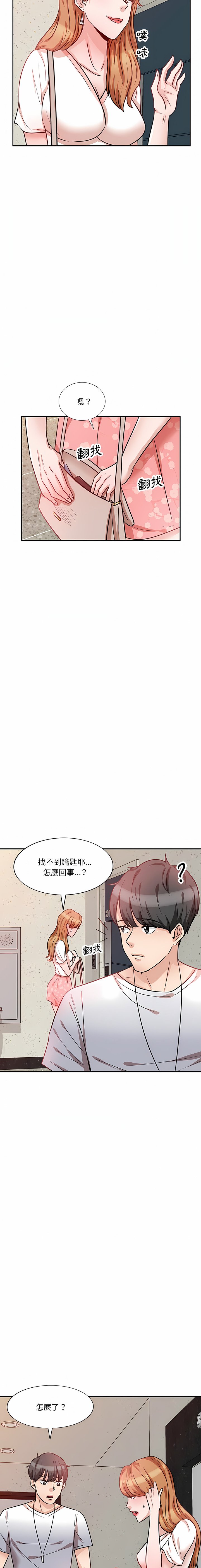 [韩国漫画] 不良大嫂 乱伦,熟女人妻,巨乳大奶, 不伦#[41P]-17