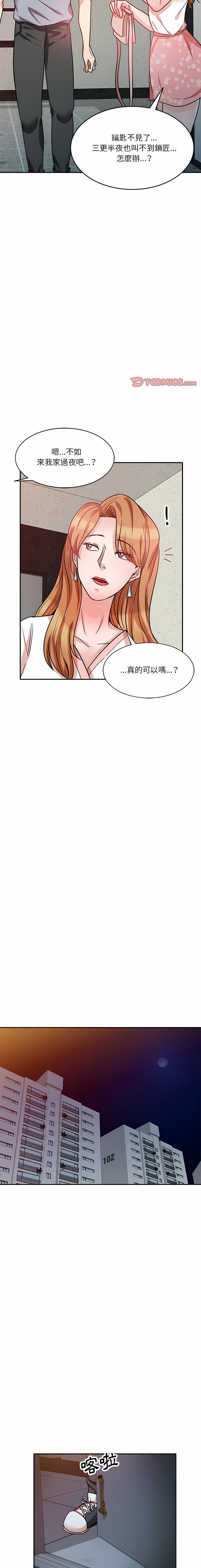 [韩国漫画] 不良大嫂 乱伦,熟女人妻,巨乳大奶, 不伦#[41P]-18