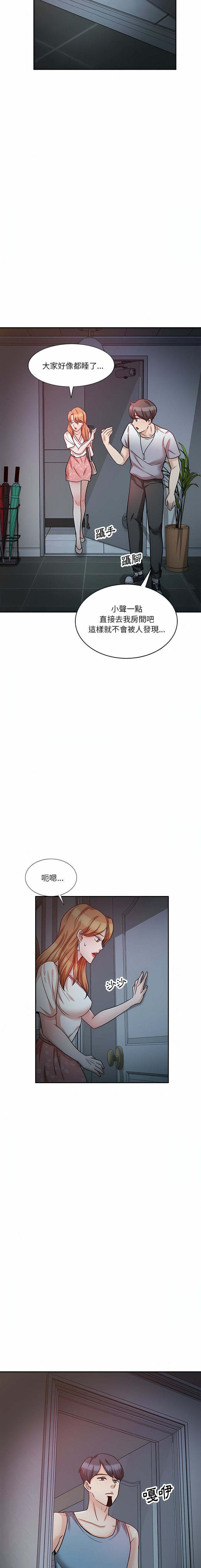 [韩国漫画] 不良大嫂 乱伦,熟女人妻,巨乳大奶, 不伦#[41P]-19