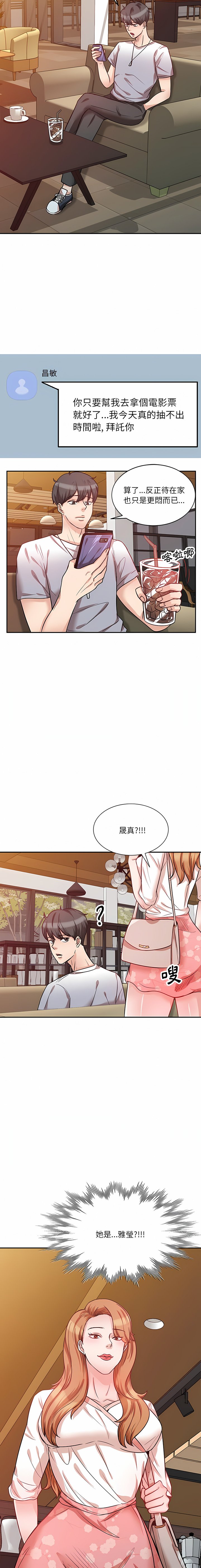 [韩国漫画] 不良大嫂 乱伦,熟女人妻,巨乳大奶, 不伦#[41P]-2