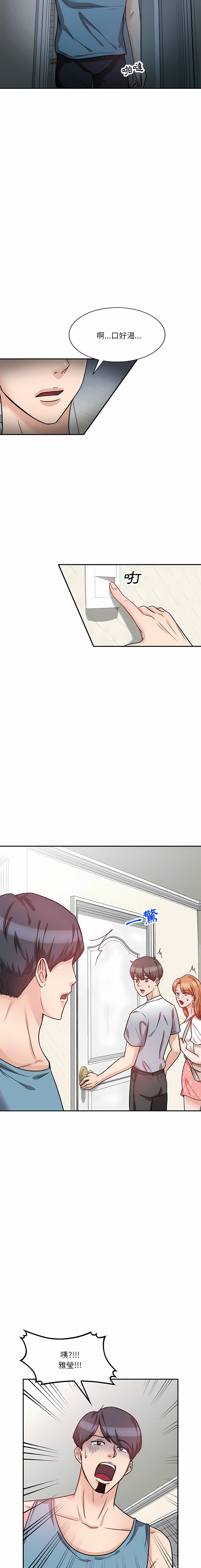 [韩国漫画] 不良大嫂 乱伦,熟女人妻,巨乳大奶, 不伦#[41P]-20