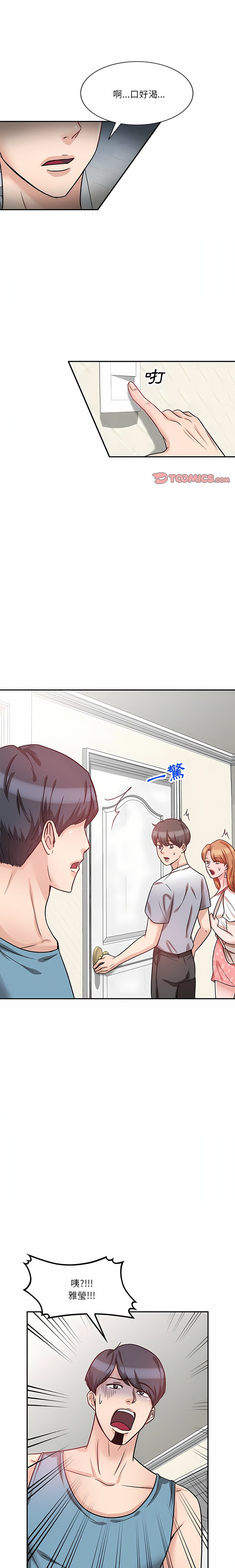 [韩国漫画] 不良大嫂 乱伦,熟女人妻,巨乳大奶, 不伦#[41P]-22