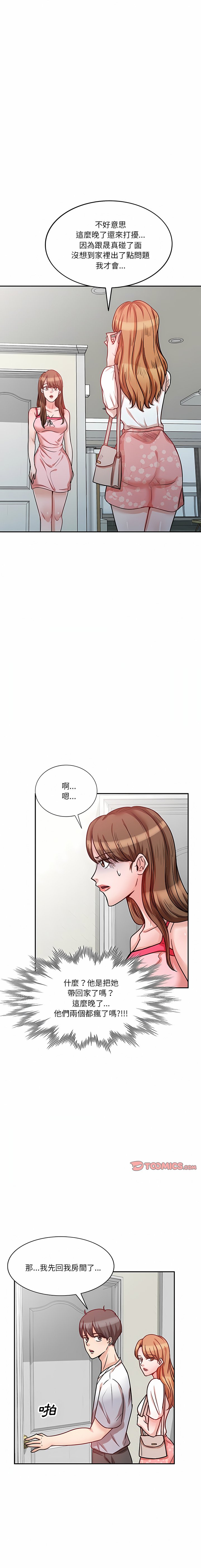 [韩国漫画] 不良大嫂 乱伦,熟女人妻,巨乳大奶, 不伦#[41P]-25