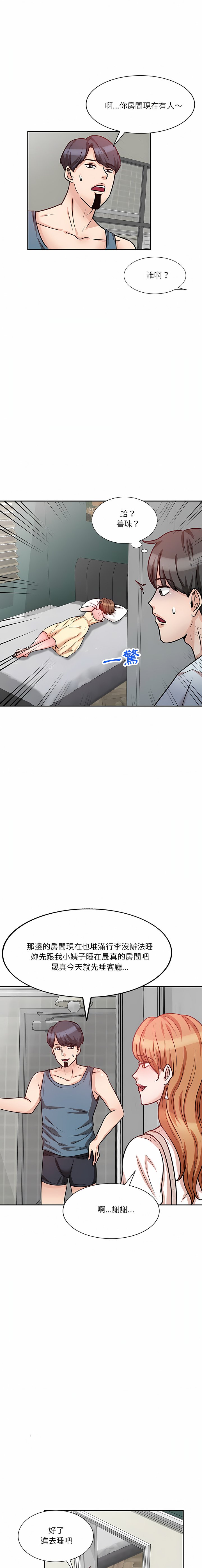 [韩国漫画] 不良大嫂 乱伦,熟女人妻,巨乳大奶, 不伦#[41P]-26