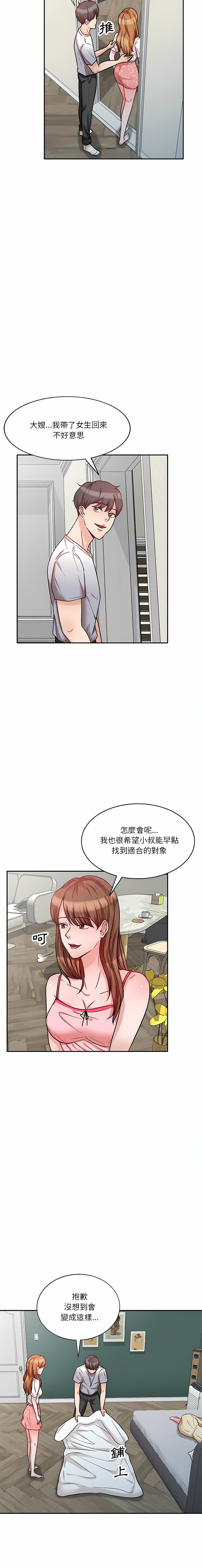 [韩国漫画] 不良大嫂 乱伦,熟女人妻,巨乳大奶, 不伦#[41P]-27