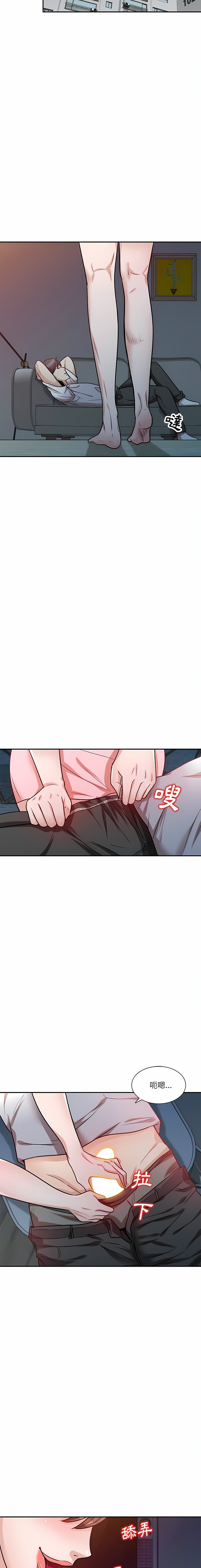 [韩国漫画] 不良大嫂 乱伦,熟女人妻,巨乳大奶, 不伦#[41P]-30